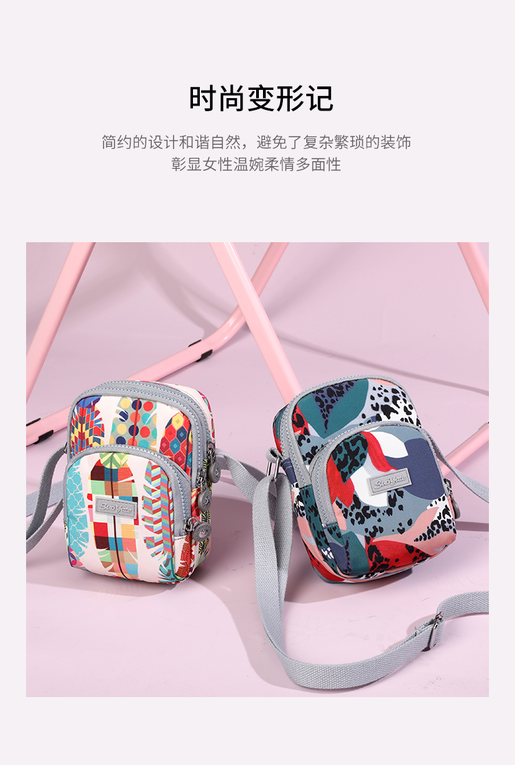 新款印花尼龙包时尚韩版女包便携小巧手机包实用休闲包通勤斜挎包详情4