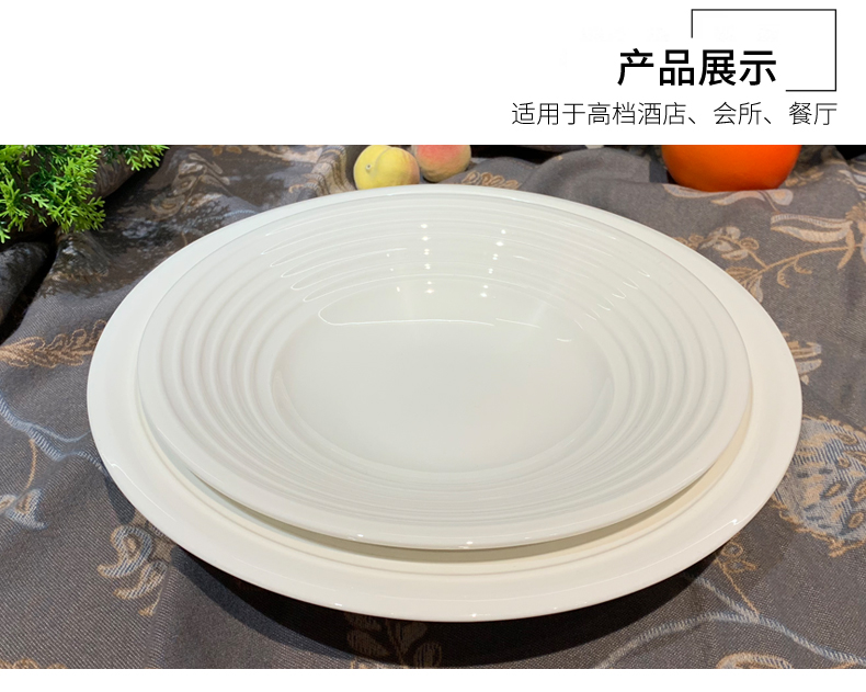 酒店用品9寸10.5寸12寸圆形汤盘水果点心碗沙拉碗后厨炒菜碗盘详情3