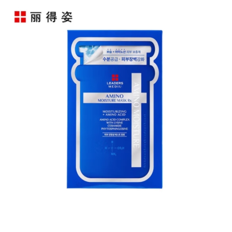 丽得姿（LEADERS）水光补水保湿玻尿酸凡士林面膜修护收缩毛孔 美蒂优氨基酸保湿面膜10片