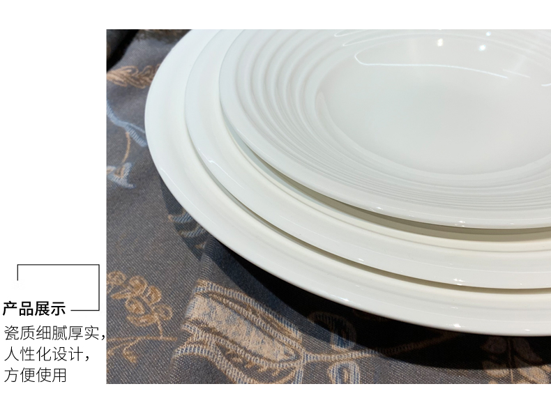 酒店用品9寸10.5寸12寸圆形汤盘水果点心碗沙拉碗后厨炒菜碗盘详情5