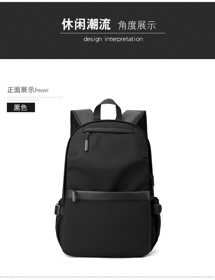 新款休闲包时尚商务旅行双肩包简约大气男士背包笔记本电脑学生包详情16