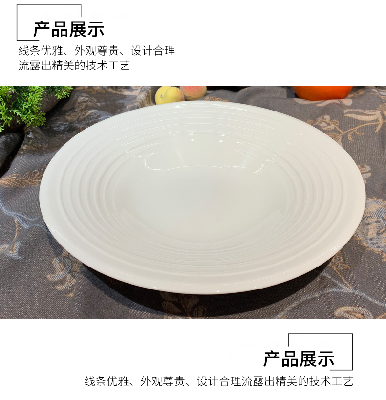 酒店用品9寸10.5寸12寸圆形汤盘水果点心碗沙拉碗后厨炒菜碗盘详情4