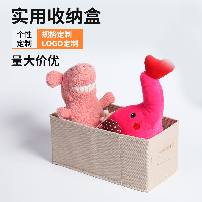 可折叠无纺布袜子收纳盒两件套丝袜收纳盒无纺布内衣收纳神器