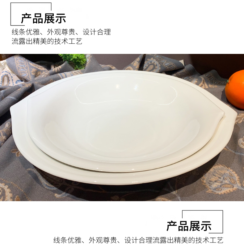 厂家中式陶瓷双尖汤盘13寸15寸金汤酸菜鱼碗连锁餐饮店后厨餐具详情4