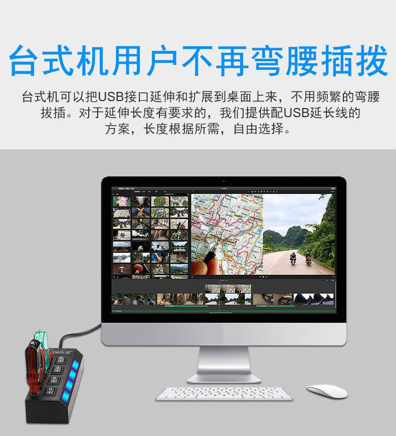 USB电脑接口分线器带开关HUB 4孔独立开关HUB USB2.0集线器 一拖四多接口集线器详情图16