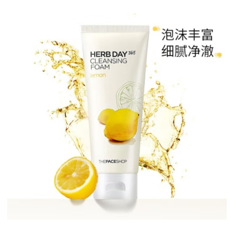 菲诗小铺（THE FACE SHOP）洗面奶女学生每日草本泡沫洁面膏 【水润洁净】柠檬170g 新老包装随机发