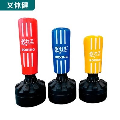 Hj-G066 Children's Punching Bag 160Cm