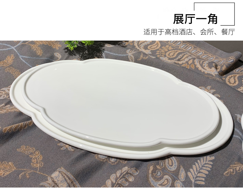 西餐餐具酒店纯白色平板托盘创意寿司盘蛋糕盘子陶瓷炒菜盘碟子陶瓷盘盘子碗详情3