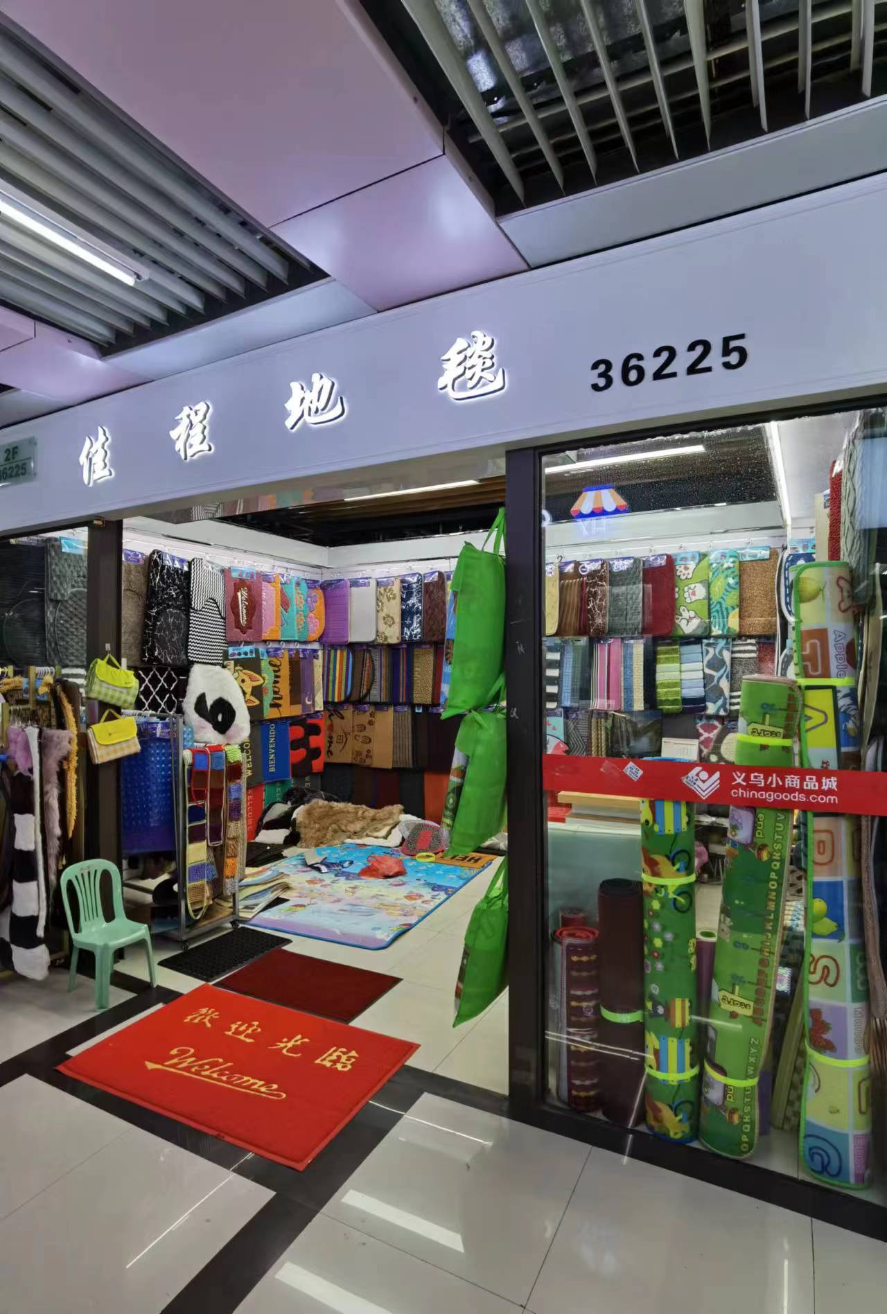 Yiwu Jiacheng Carpet Floor Mat Factory Foreign Trade Store describe pic - 1