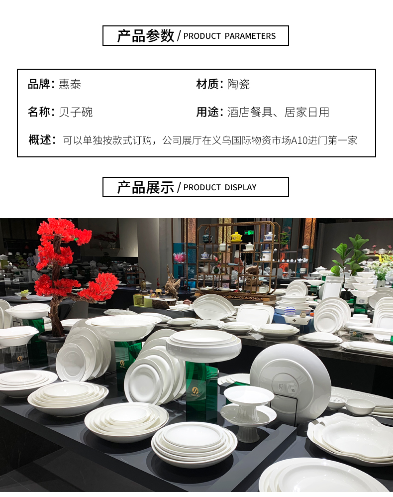 8.5-inch, 10.5-inch, 12.5-inch artistic dishes, creative stir-frying bowls, hotel supplies, Western-style salad bowls, cold dish bowls pic 2