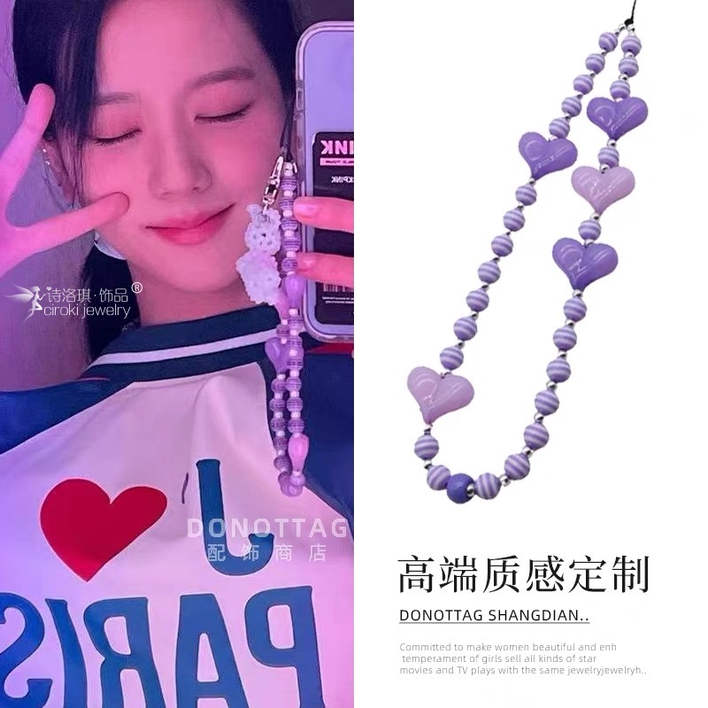 诗洛琪饰品jisoo金智秀同款手机链ins潮紫色桃心串珠挂饰爱心手绳女可爱挂链图
