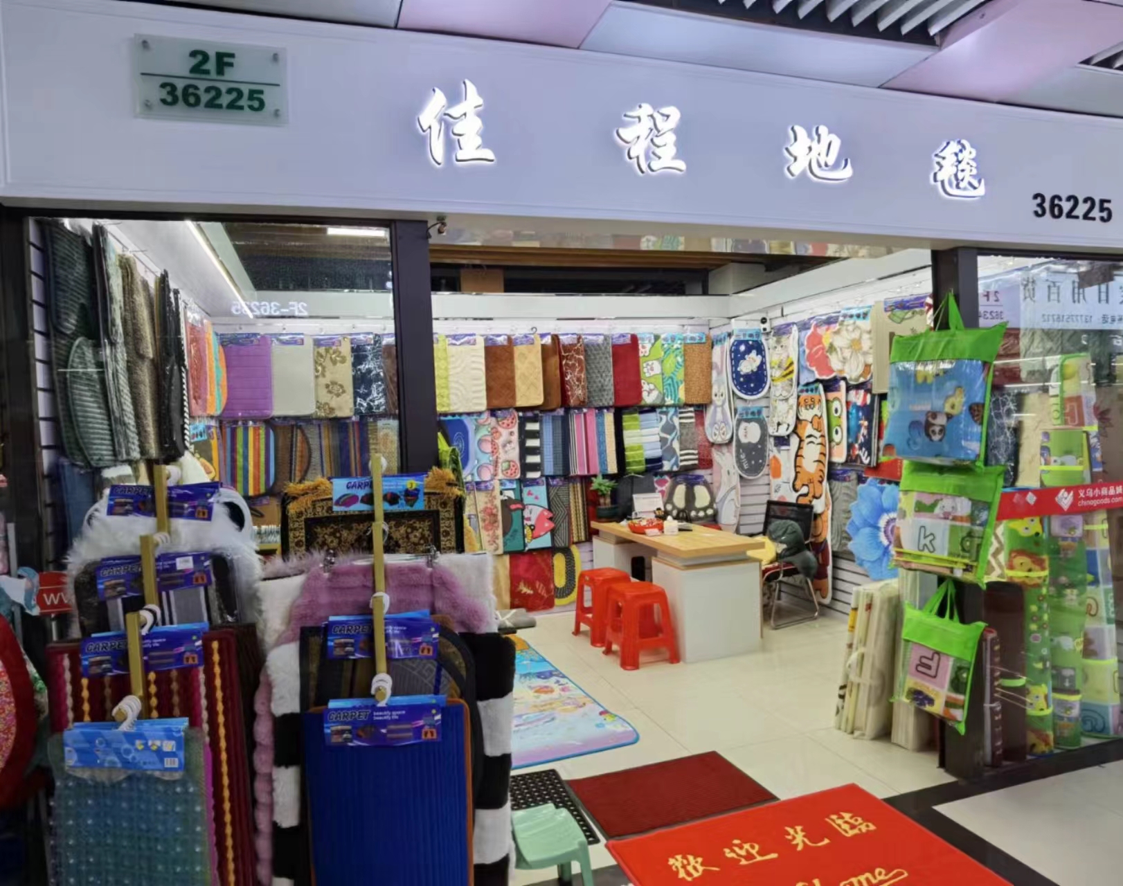 Yiwu Jiacheng Carpet Floor Mat Factory Foreign Trade Store describe pic - 2