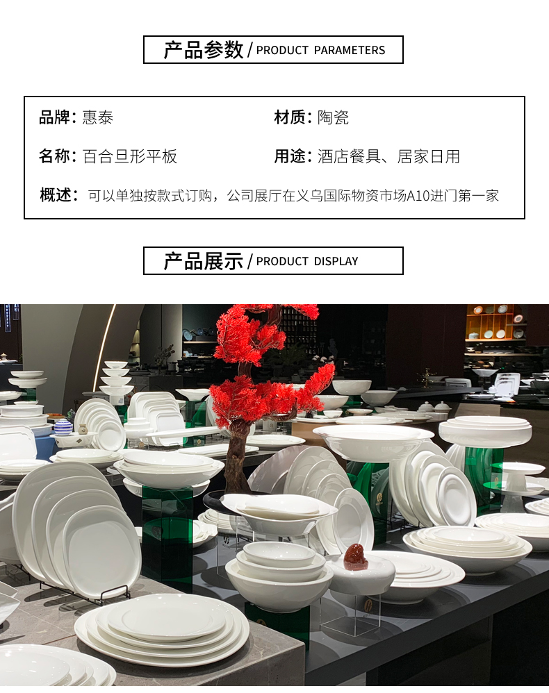 西餐餐具酒店纯白色平板托盘创意寿司盘蛋糕盘子陶瓷炒菜盘碟子陶瓷盘盘子碗详情2