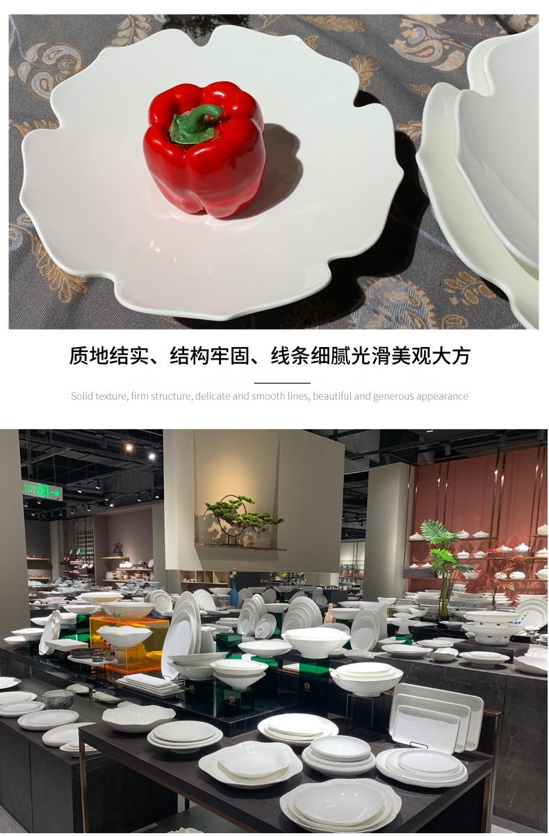陶瓷餐具创意花边盘子炒菜盘中式餐厅简约纯白圆盘批发可定制详情7