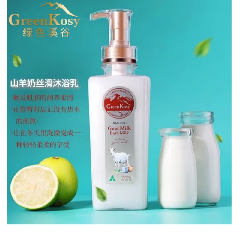 澳洲原装进口 绿色溪谷山羊奶丝滑沐浴乳700g/瓶细节图