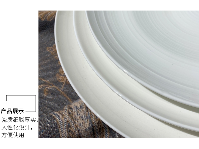 酒店用品中厨餐具浅盘圆形创意菜融合菜冷菜盘中式会所个性餐具盘陶瓷盘详情5