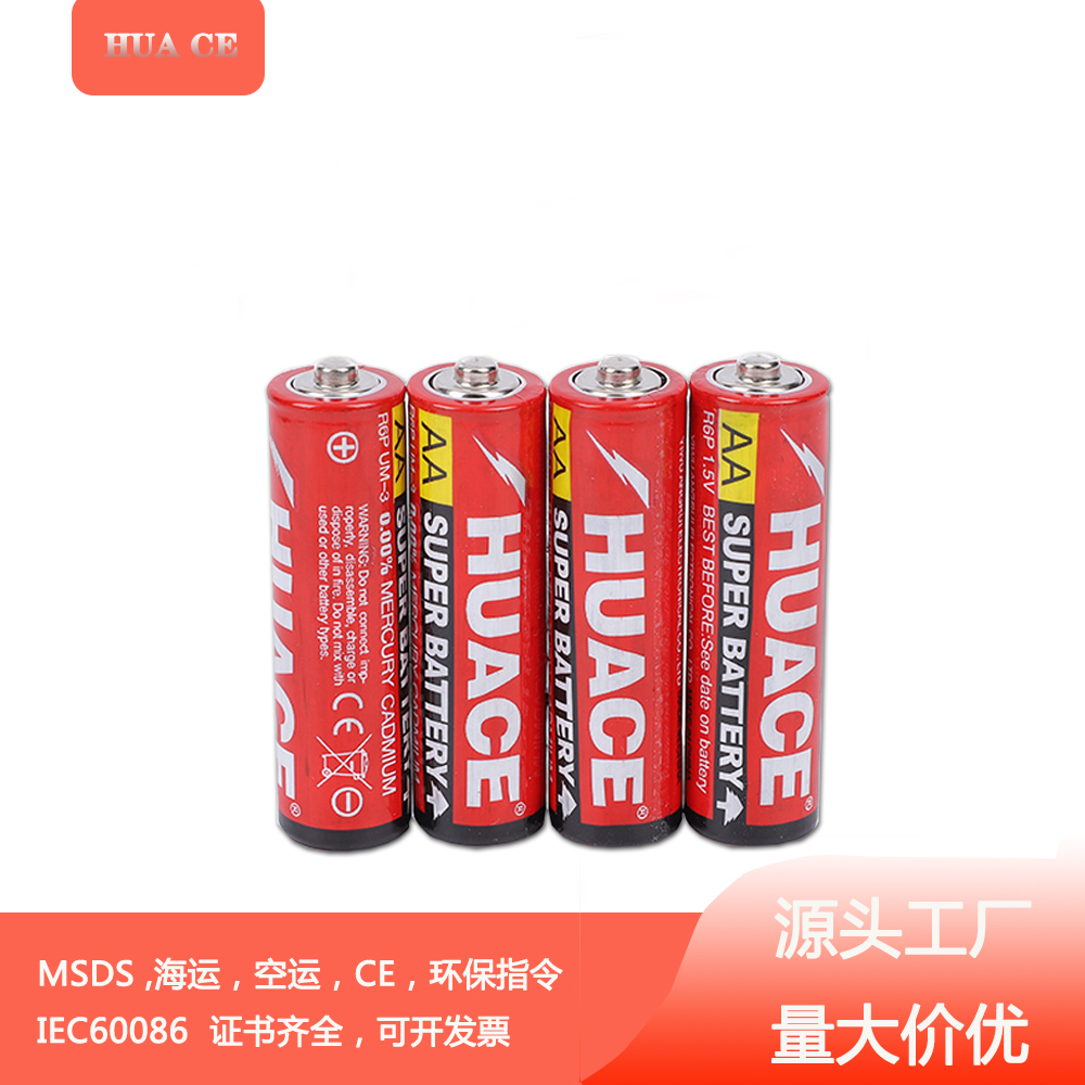 Wholesale No. 5 batteries thumbnail