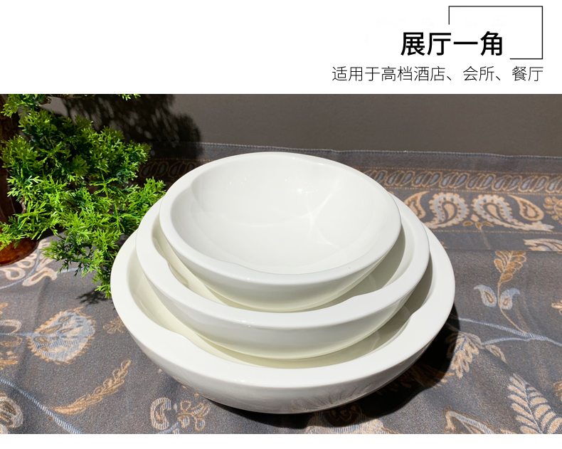 纯白简约酒店用品后厨陶瓷炒菜盘子大排档餐厅上汤菜盘荷口汤碗陶瓷盘子详情3