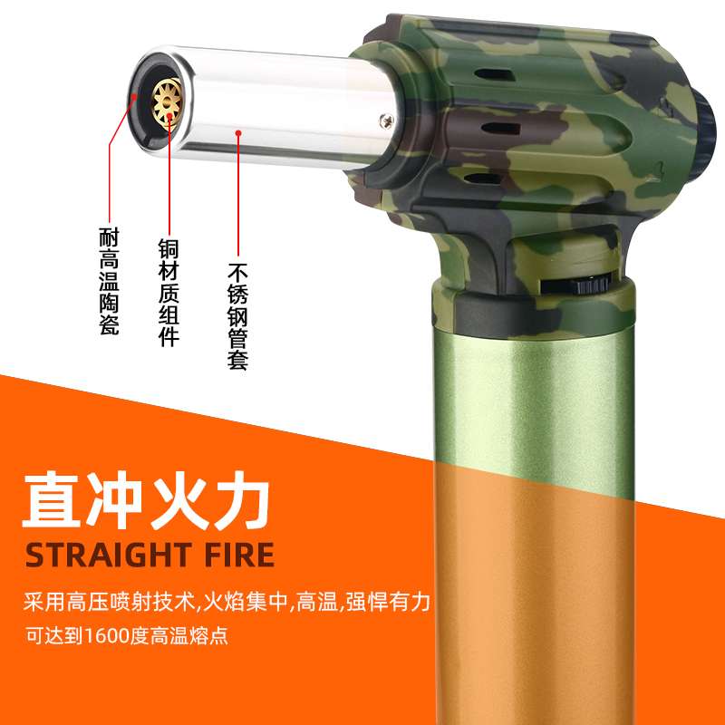 喷火枪 烧烤烤牛排用喷火枪 户外打火机白底实物图