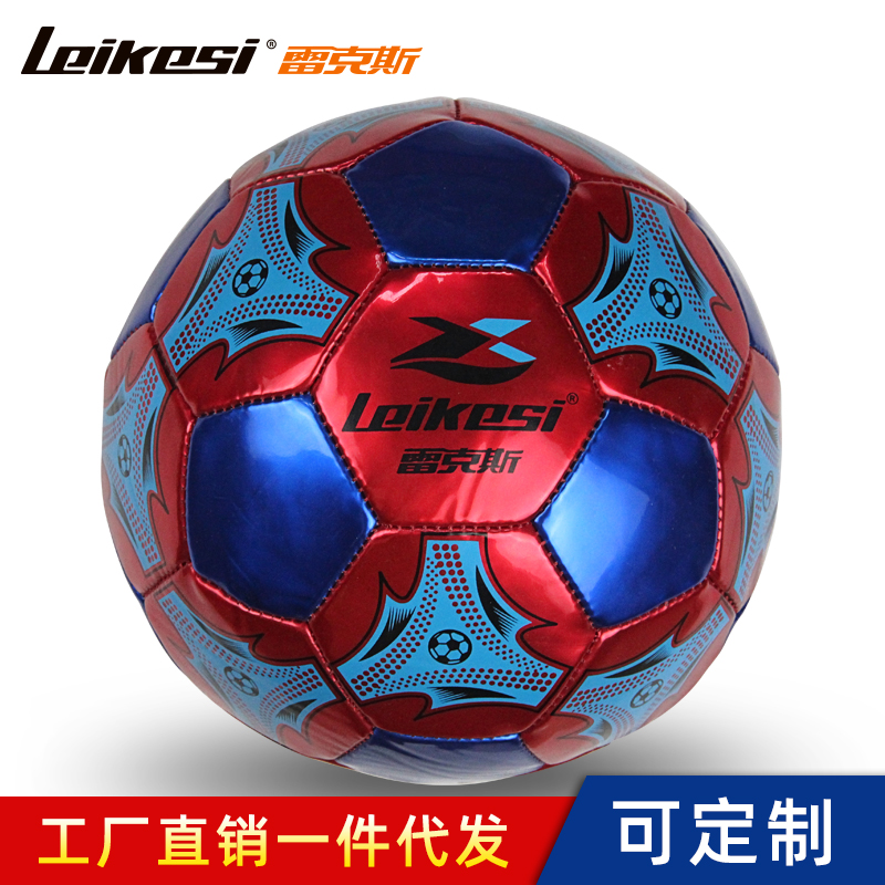 正品雷克斯LX-1113标准3号儿童足球高弹耐磨儿童室内外训练儿童足球标准3号PU足球儿童足球机缝足球3号
