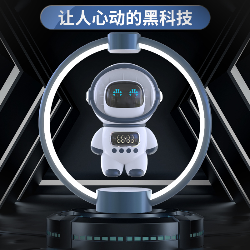 Magnetic levitation astronaut Bluetooth speaker, smart speaker, home Bluetooth speaker, wireless Bluetooth speaker Specification image