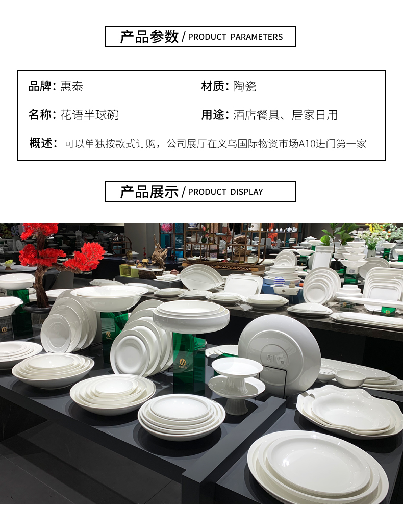 纯白简约酒店用品后厨陶瓷炒菜盘子大排档餐厅上汤菜盘荷口汤碗陶瓷盘子详情2