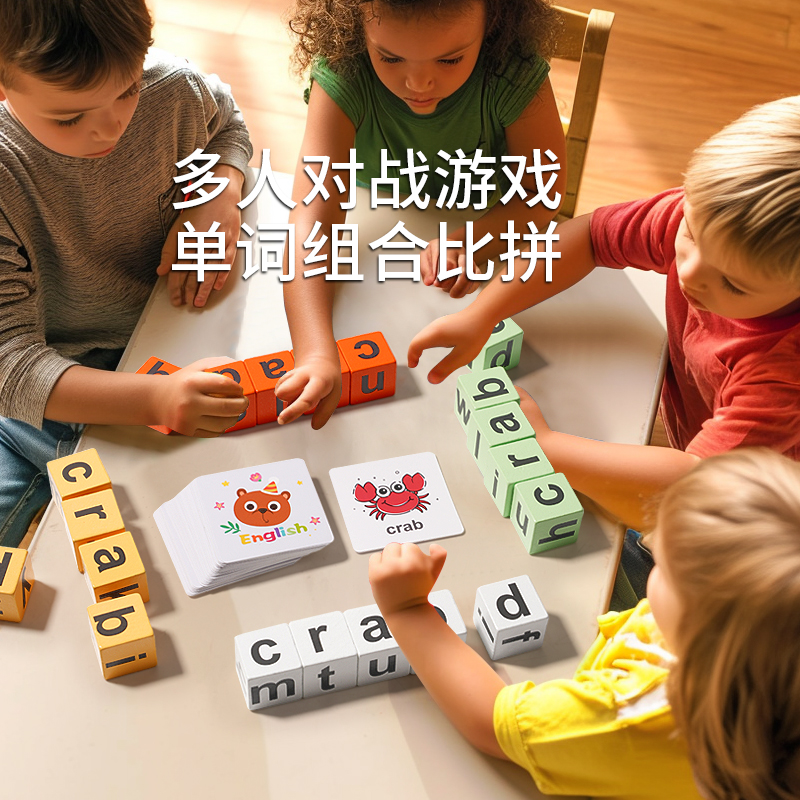 拼图/立体拼图/拼图儿童卡通/玩具批发/拼图宝宝卡通产品图