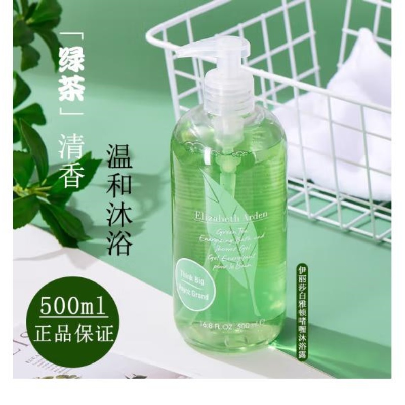 西班牙 伊丽莎白雅顿绿茶沐浴露500ml/瓶