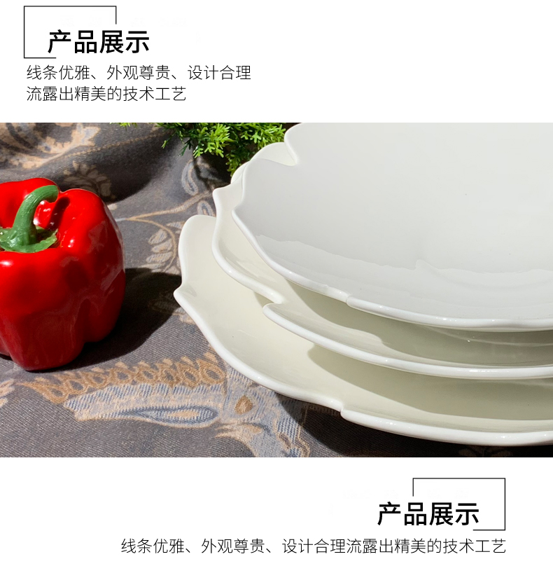 陶瓷餐具创意花边盘子炒菜盘中式餐厅简约纯白圆盘批发可定制详情4