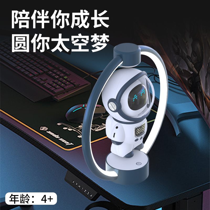 Magnetic levitation astronaut Bluetooth speaker, smart speaker, home Bluetooth speaker, wireless Bluetooth speaker Application Scenario