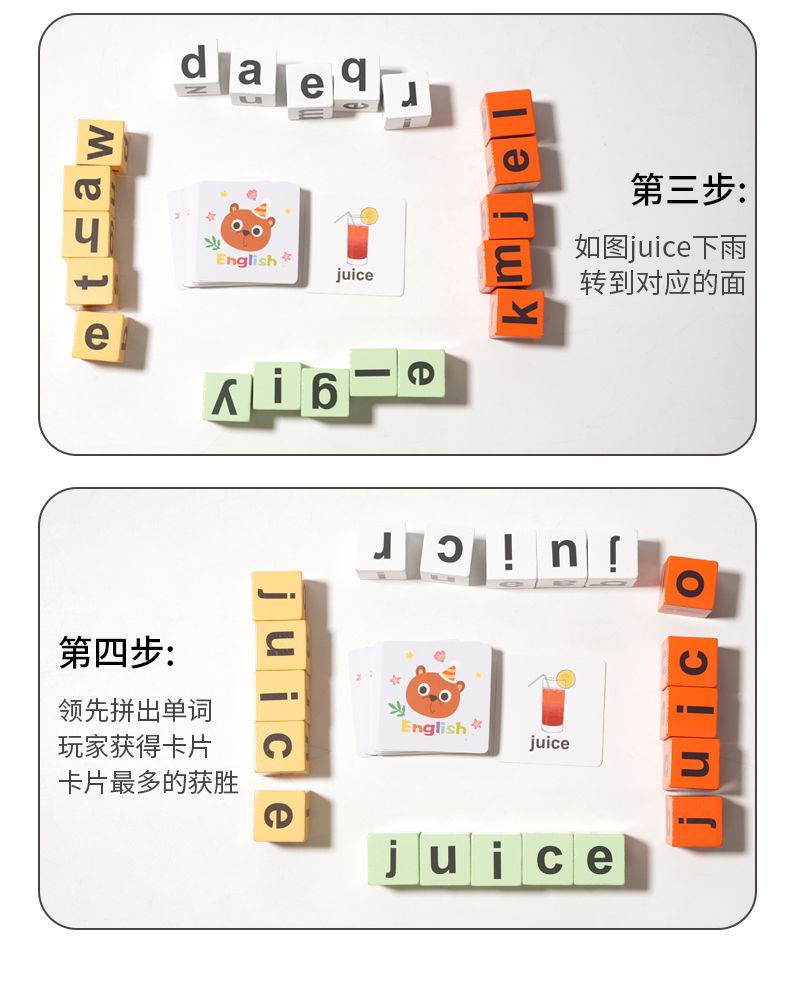儿童英语单词卡木质拼单词玩具蒙台梭利早教变脸魔方多人对战桌游详情8