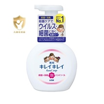 日本 狮王洗手液清新香型家庭儿童洗手液清洁手部细菌消毒250ml/瓶