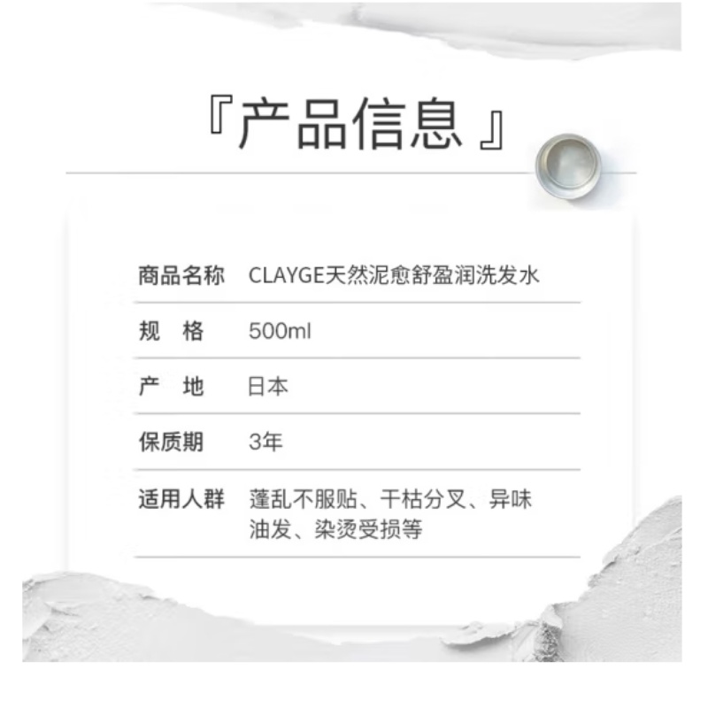 卡诗奥丽/PAJIANI/紫铜壶/洗发露/丝蕴白底实物图