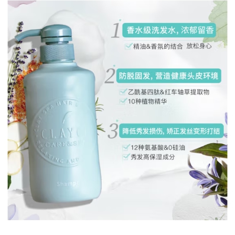 卡诗奥丽/PAJIANI/紫铜壶/洗发露/丝蕴产品图