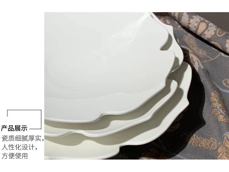 陶瓷餐具创意花边盘子炒菜盘中式餐厅简约纯白圆盘批发可定制详情5