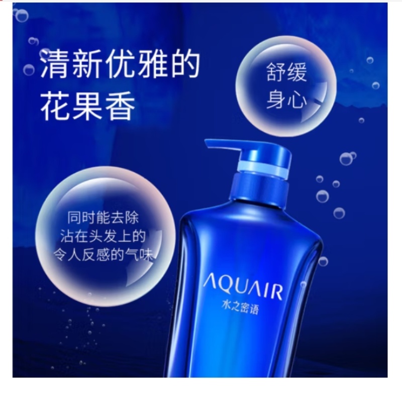 洗发水/沐浴露洗发水/洗发水800l/洗发露/葡萄籽洗发水产品图