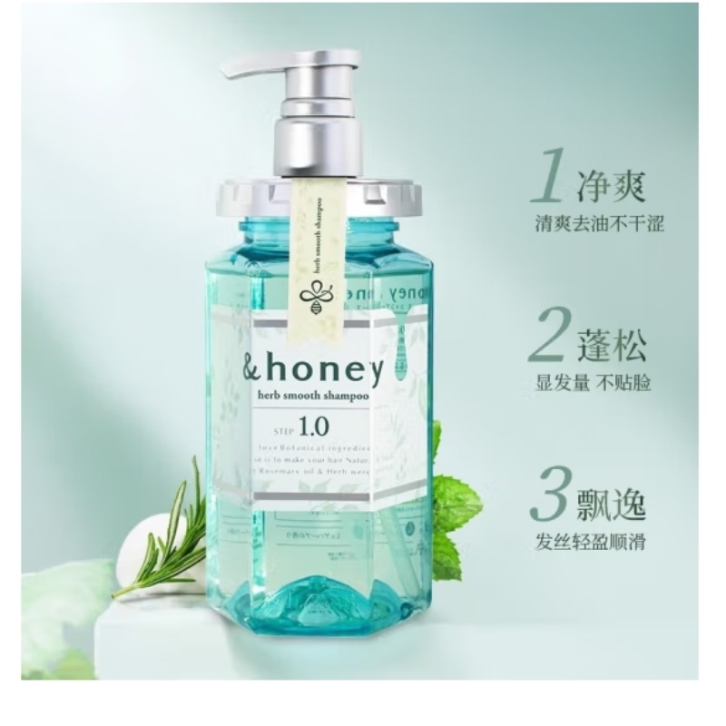 洗发水或洗发露实物图