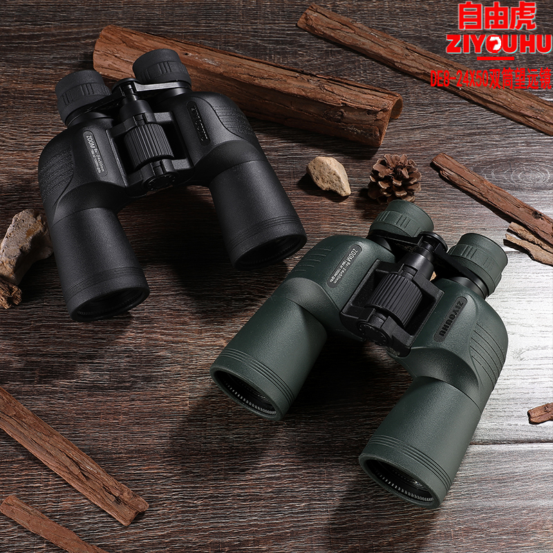 ZIYOUHU De 8-24x50 Freedom Tiger, 8-24X50 Chaser, Paul Binoculars, wide-field low-light night vision binoculars, High magnification and high definition Application Scenario
