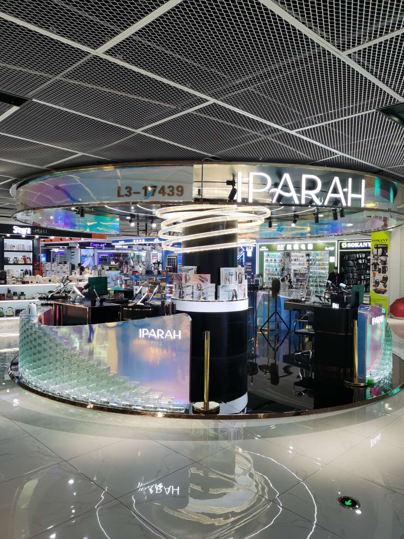 IPARAH小家电