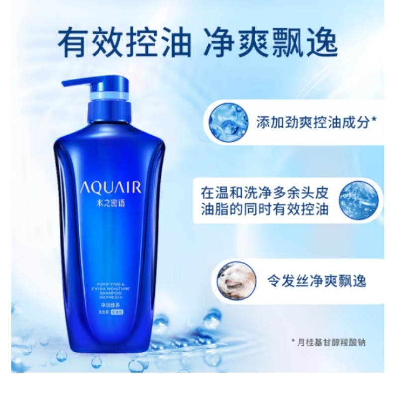 洗发水/沐浴露洗发水/洗发水800l/洗发露/葡萄籽洗发水细节图