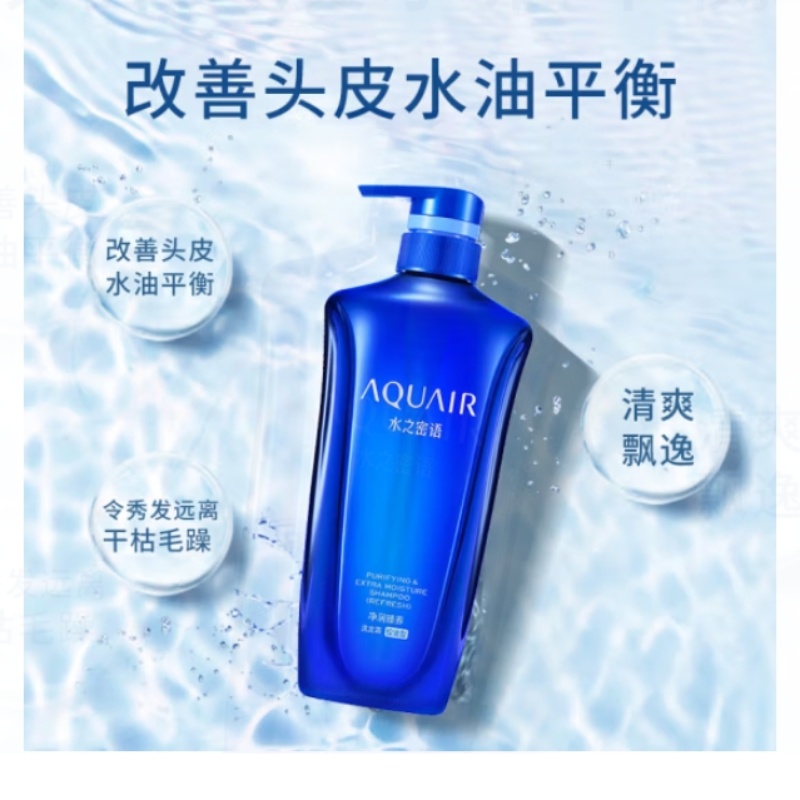 洗发水/沐浴露洗发水/洗发水800l/洗发露/葡萄籽洗发水白底实物图