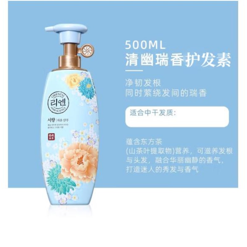 韩国 进口LG睿嫣清甜瑞香洗发水500ml/瓶 洗发露