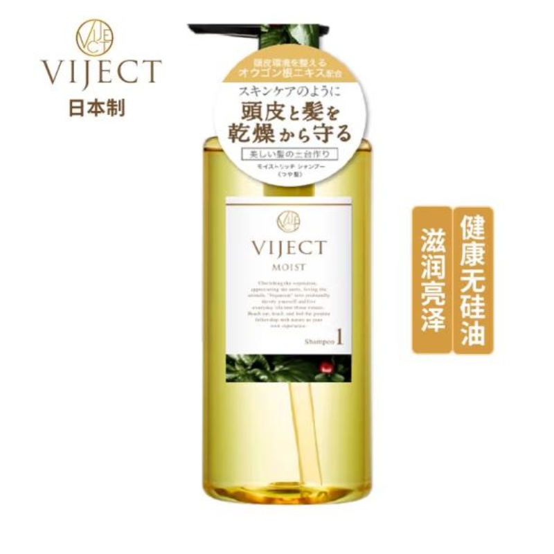 日本 薇婕珂特 植物洗发水M01滋润亮泽无硅油 健康发质500ml/瓶