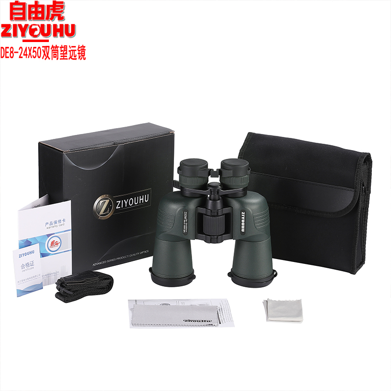 ZIYOUHU De 8-24x50 Freedom Tiger, 8-24X50 Chaser, Paul Binoculars, wide-field low-light night vision binoculars, High magnification and high definition Item Picture