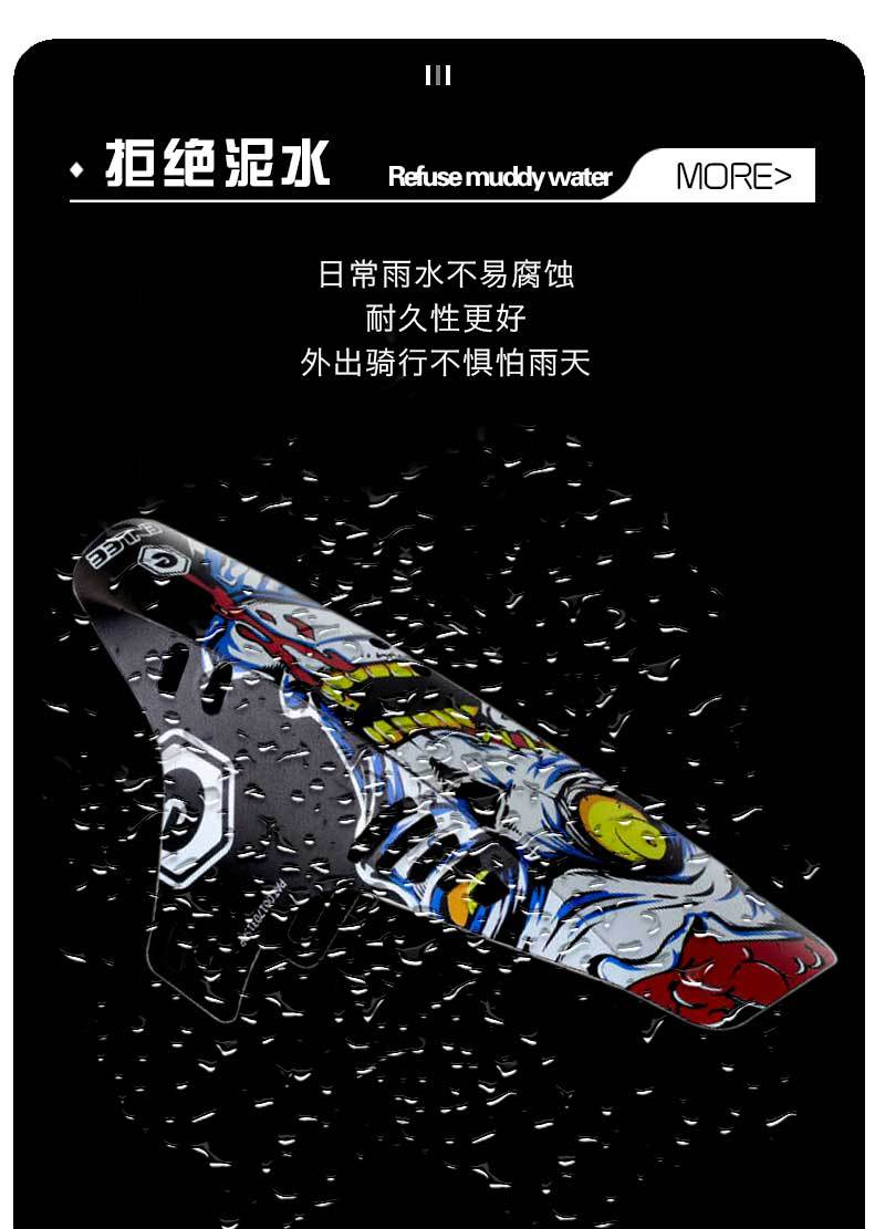 081 Mountain bike mudguard, road bike mud tile, downhill bike, Mini portable cycling mud removal, bicycle dead speed, water barrier pic 6