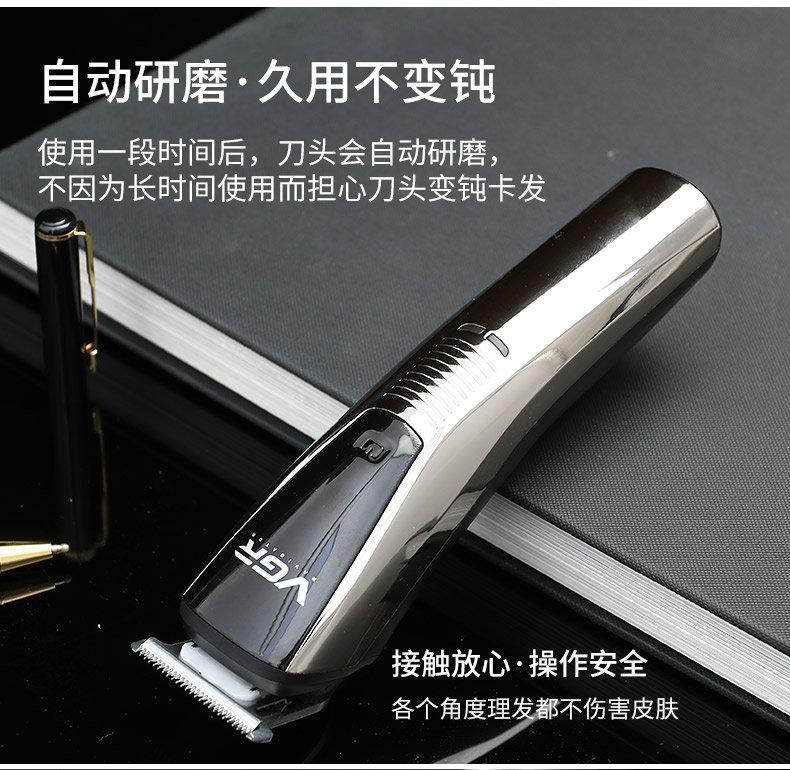 VGR029多功能理发器USB充电跨境专供男士套装电推剪剃须刀修剪器详情8