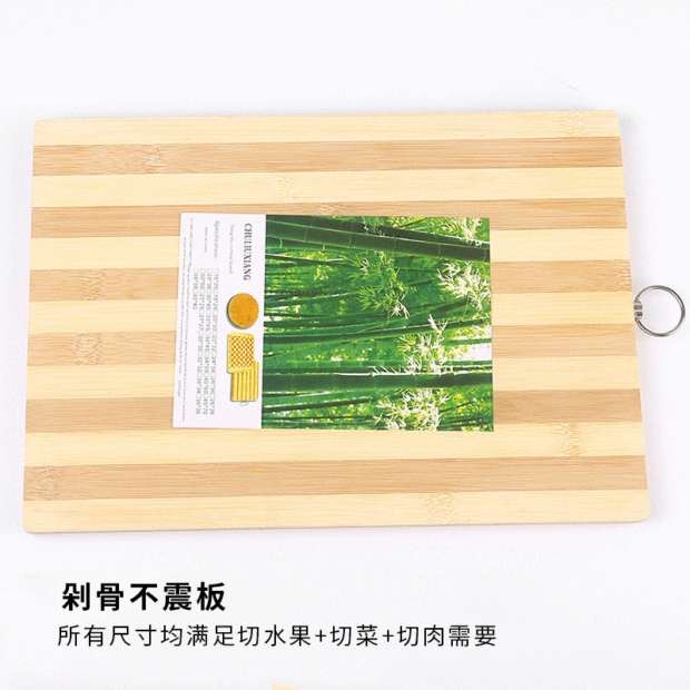 Vegetable cutting board, fruit cutting solid wood household chopping board, vegetable cutting board, thickened solid wood kitchenware collection, bamboo cutting board details Picture