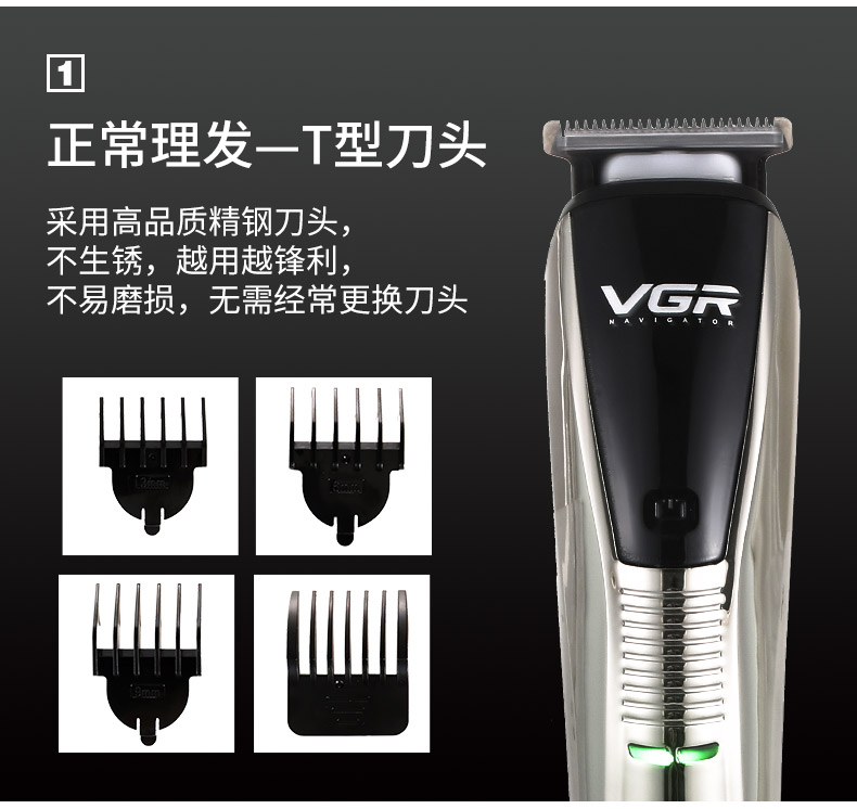 VGR029多功能理发器USB充电跨境专供男士套装电推剪剃须刀修剪器详情10
