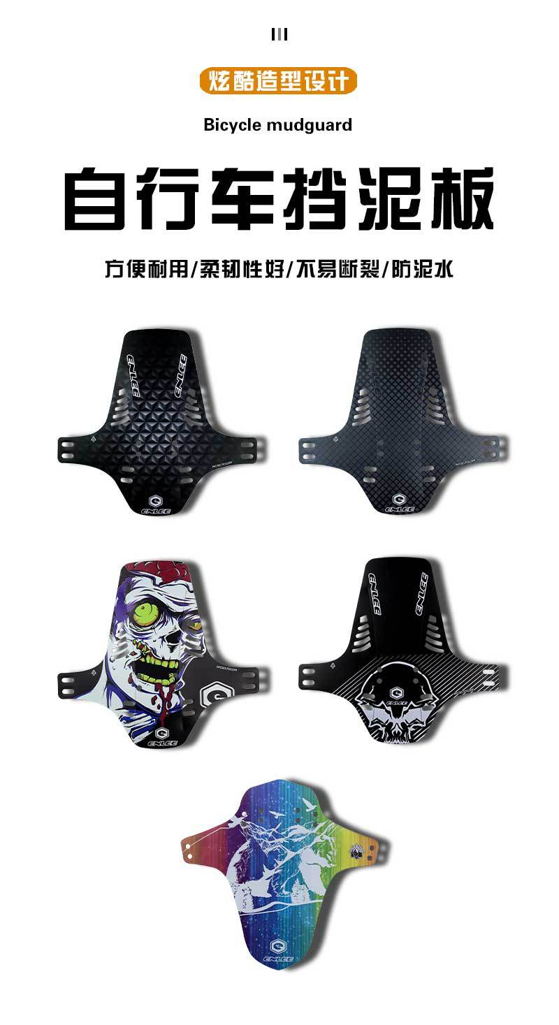 081 Mountain bike mudguard, road bike mud tile, downhill bike, Mini portable cycling mud removal, bicycle dead speed, water barrier pic 1