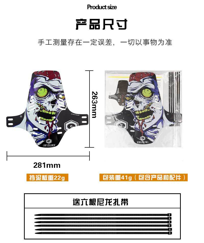 081 Mountain bike mudguard, road bike mud tile, downhill bike, Mini portable cycling mud removal, bicycle dead speed, water barrier pic 2